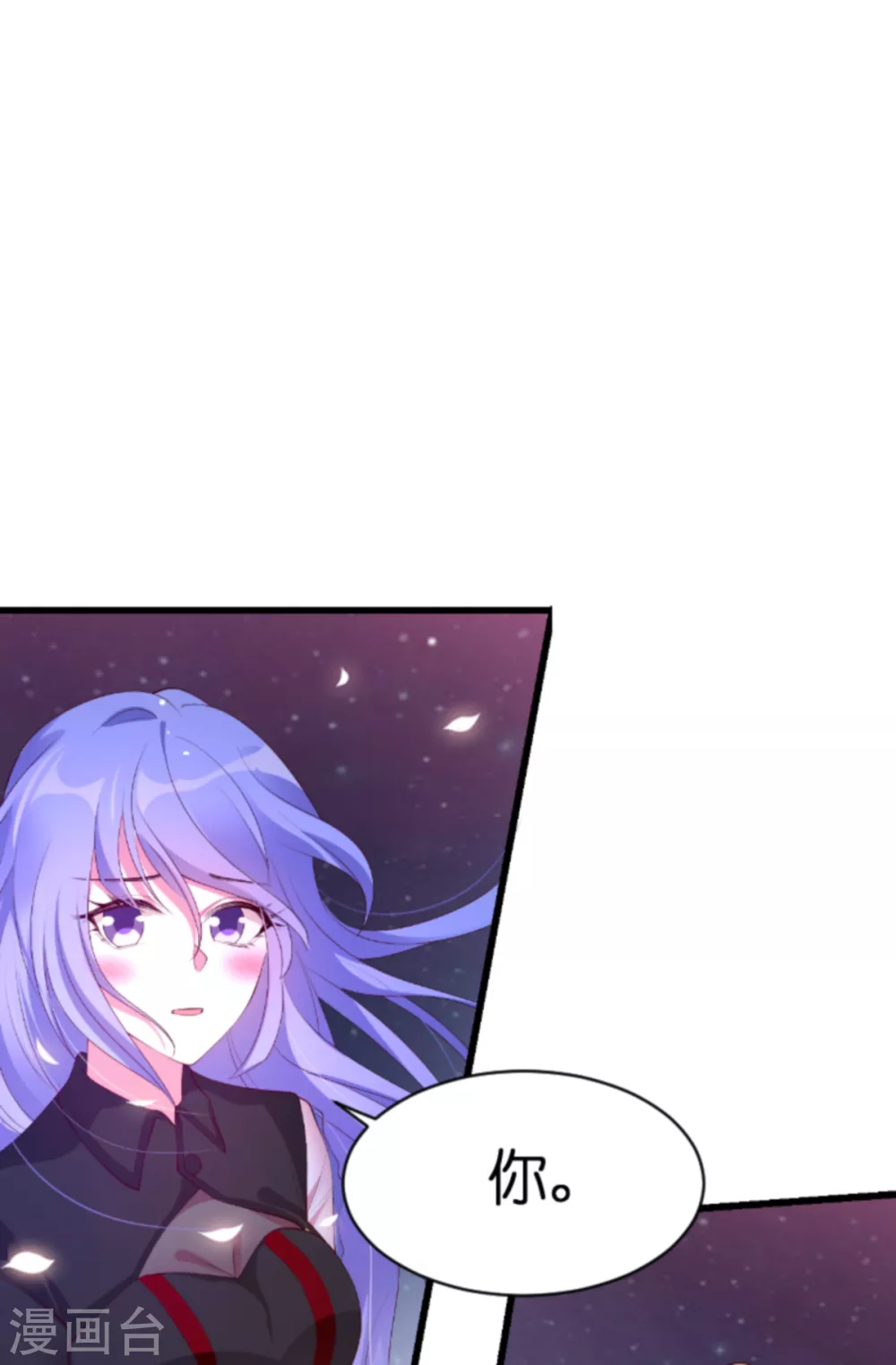 第155话 喜欢的人是你46