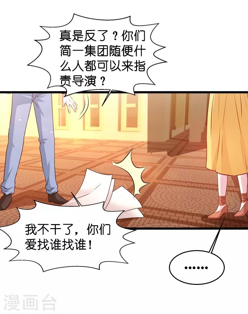 第26话 打抱不平12