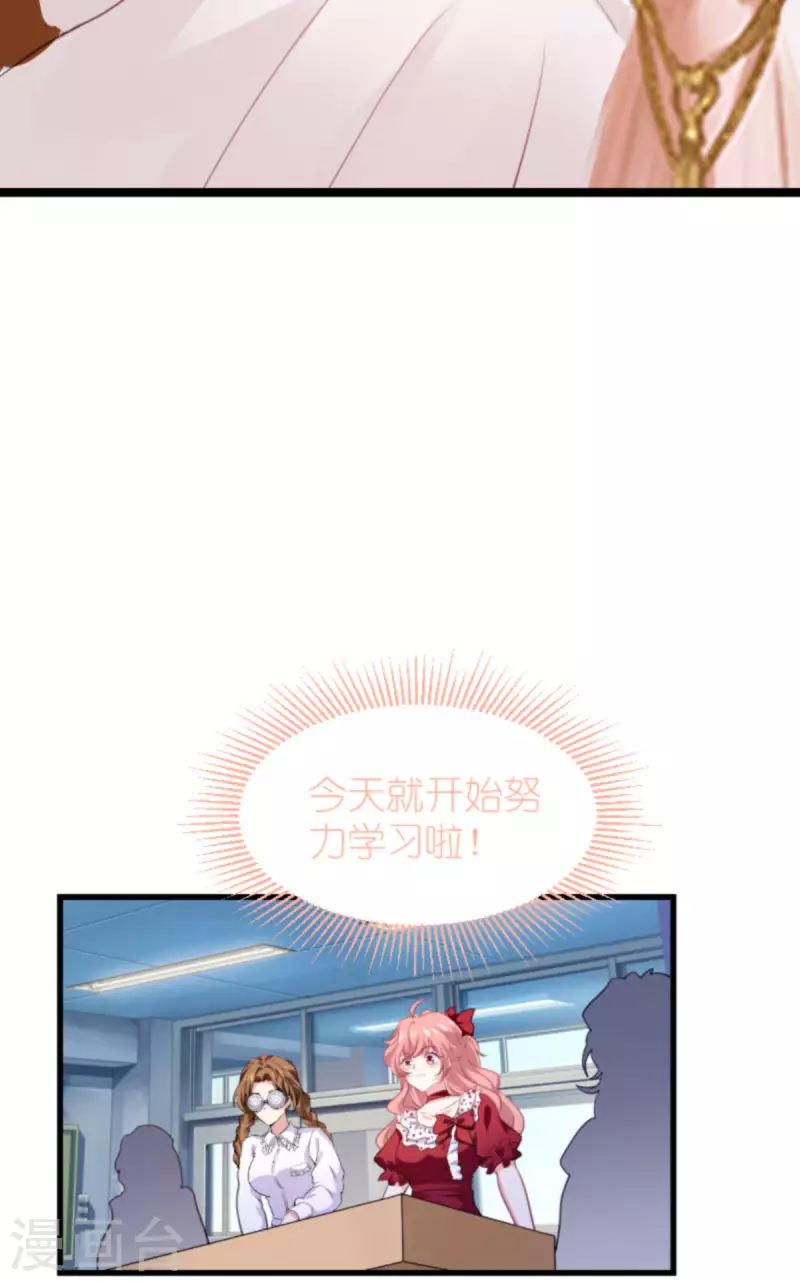 第207话 英“狮”救美9