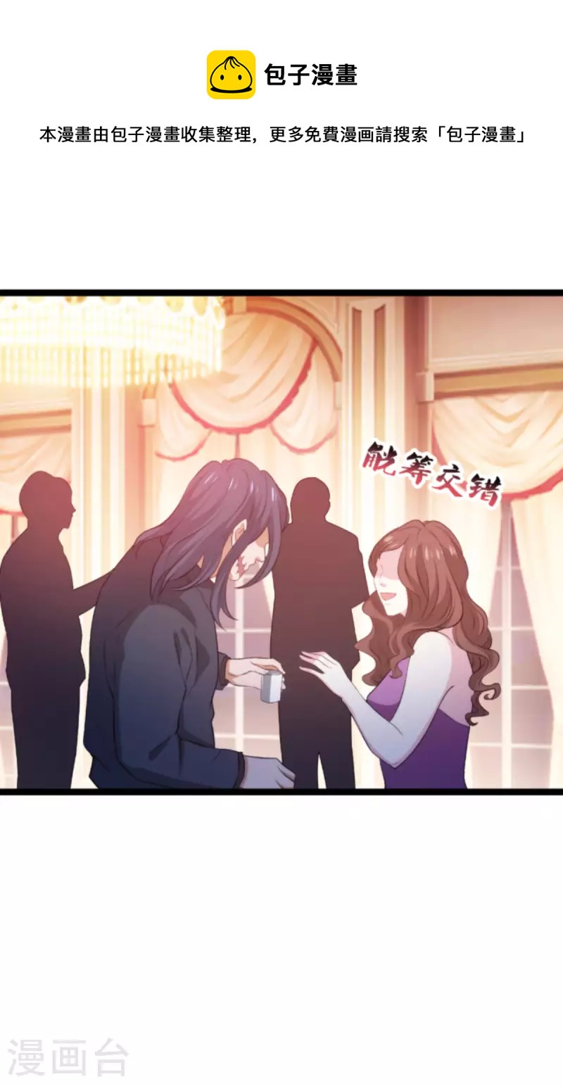 第187话 冷酷的少爷9
