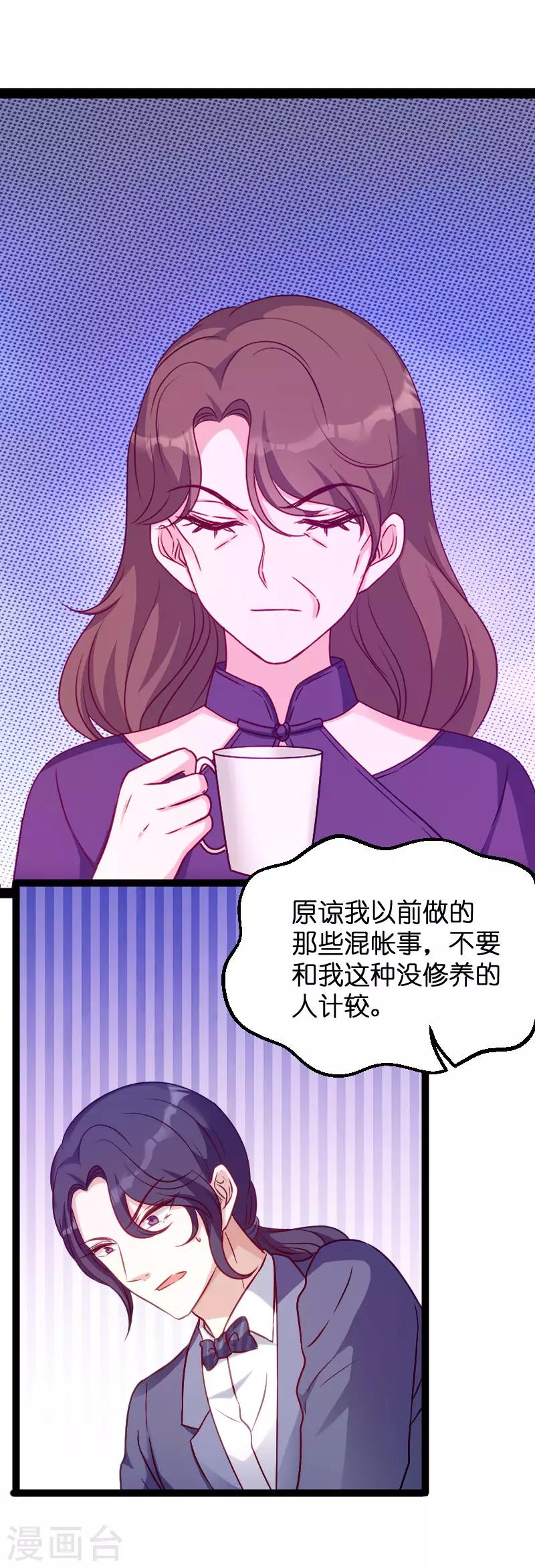 第60话 订婚宴36