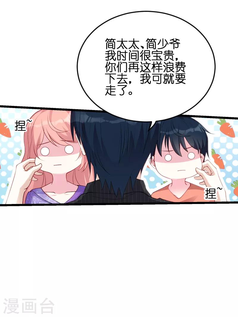 第56话 姑姑4