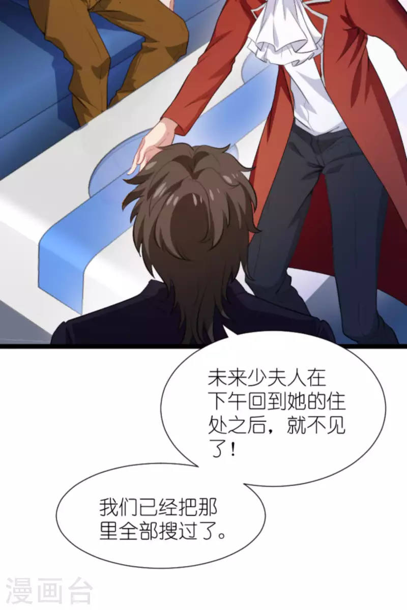 第194话 普通的女孩19