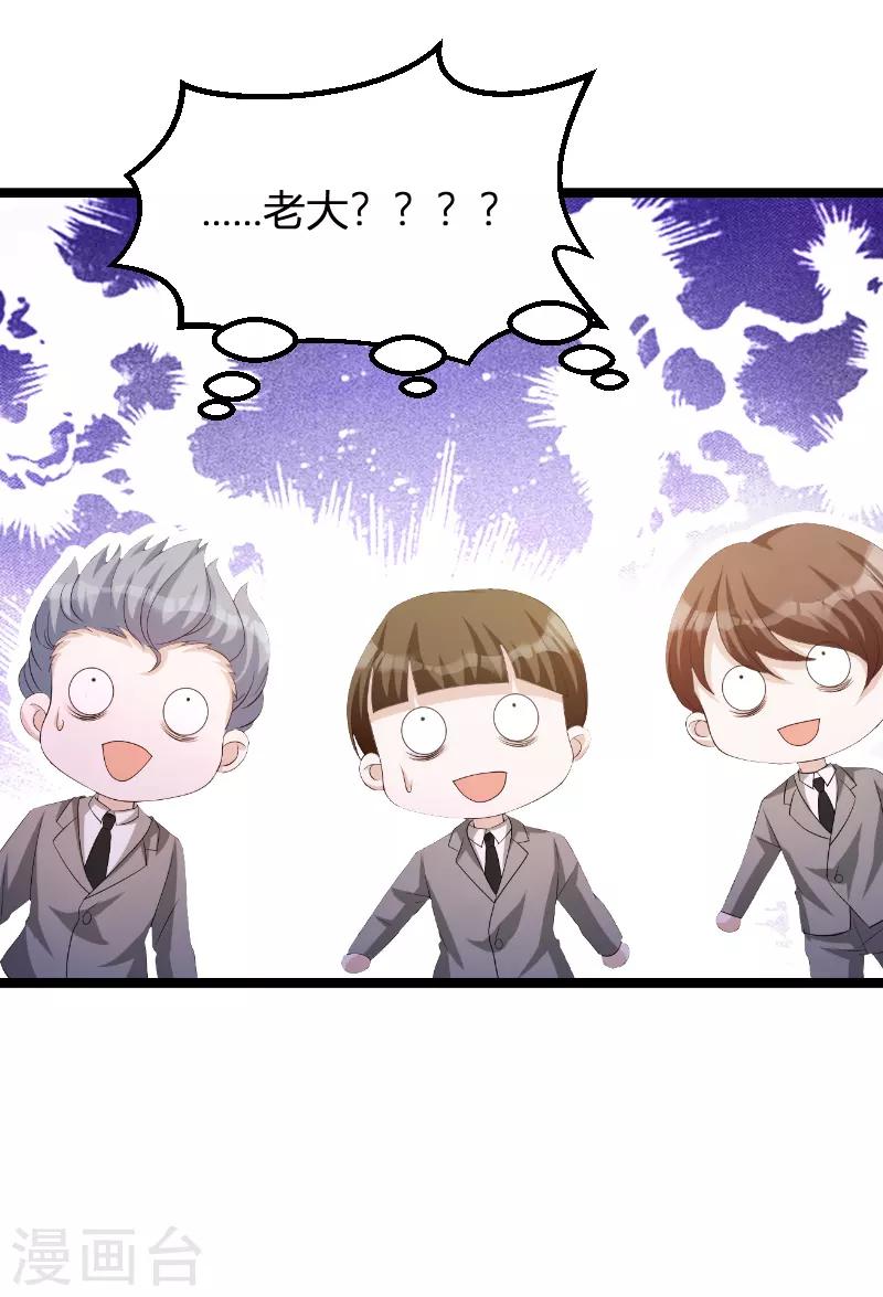 第73话 绑架！46