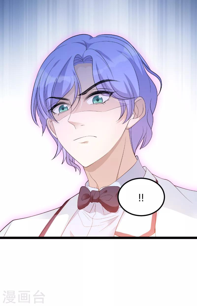 第74话 真正的老大21