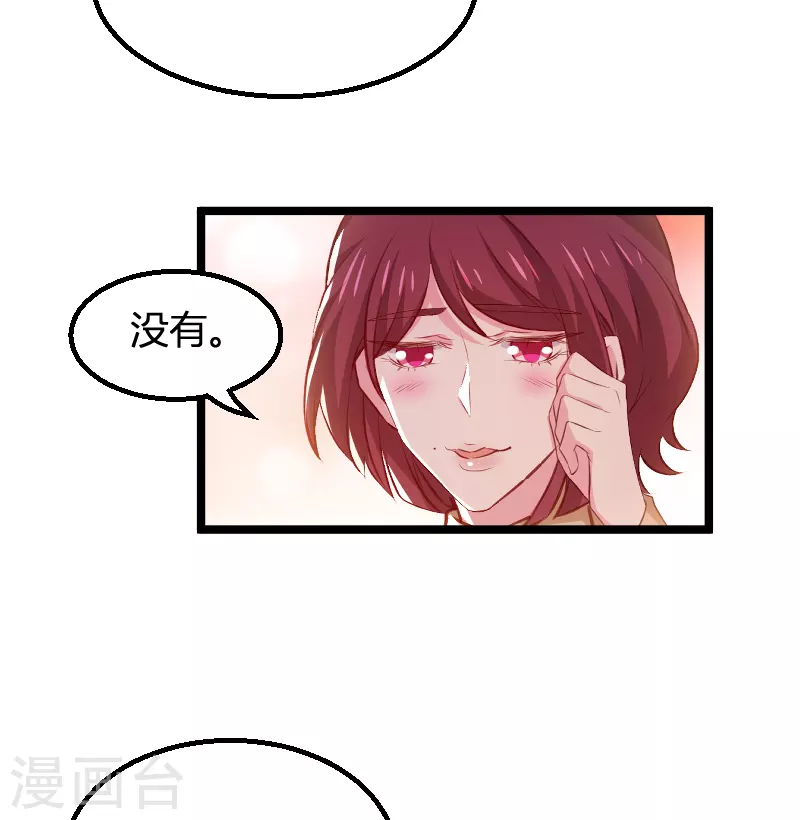 第171话 生日的惊喜24