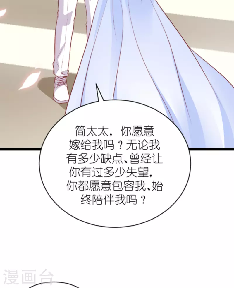 第183话 最後的婚礼17