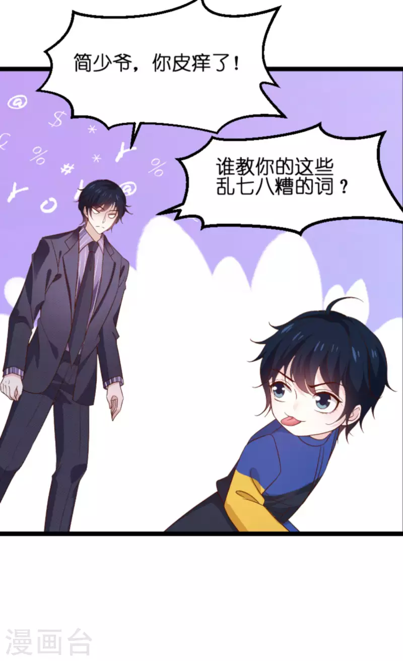 第172话 反杀9