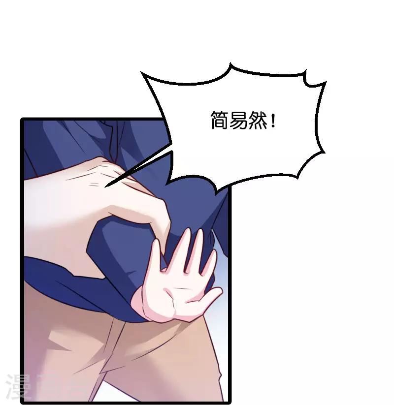 第67话 针锋相对16