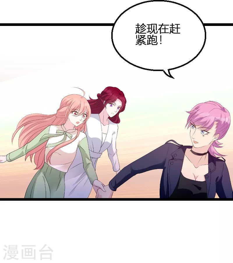 第78话 找寻过去4