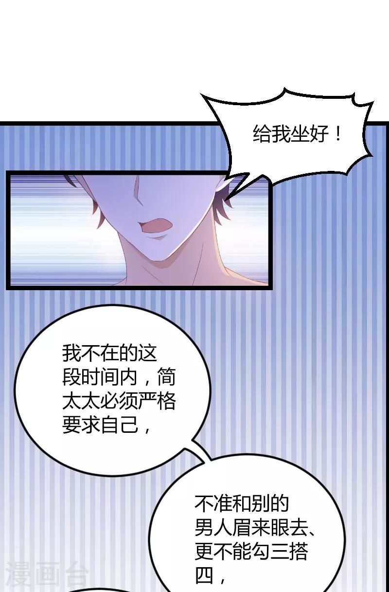 第76话 离别与初见12