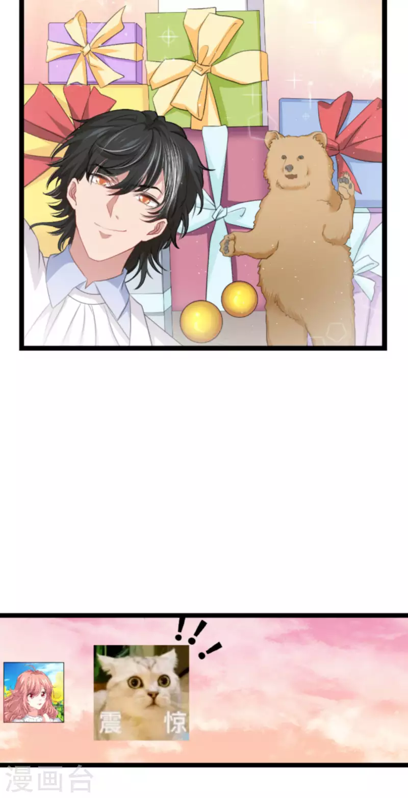 第214话 礼物28