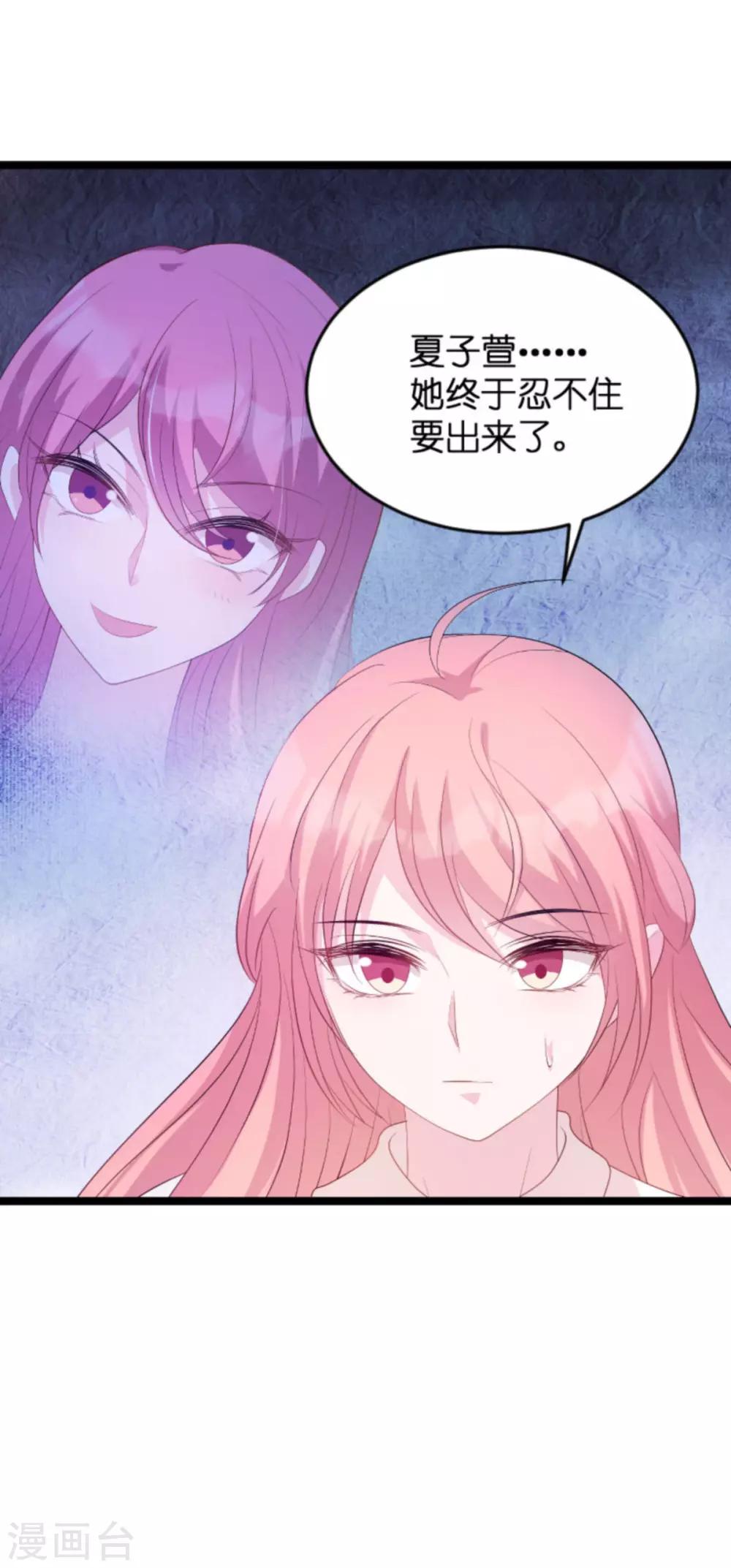 第83话 网络直播23