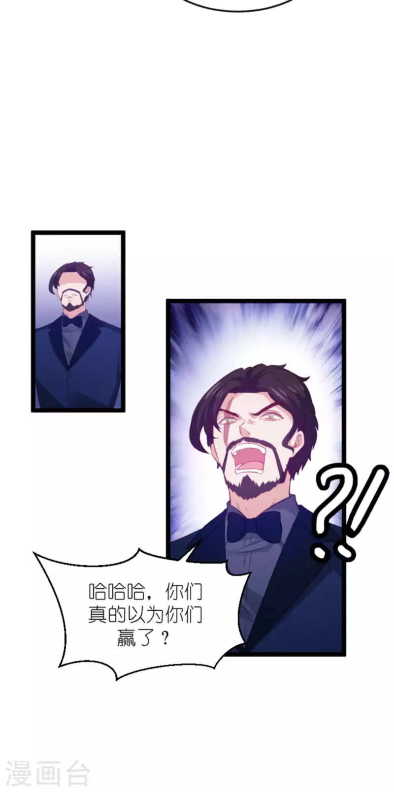 第177话 游戏到此结束44