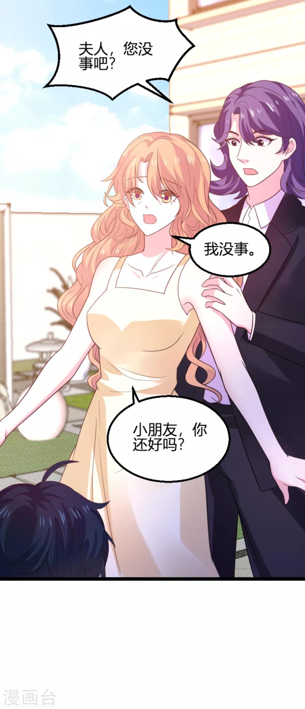 第113话 斯蒂文不见！27