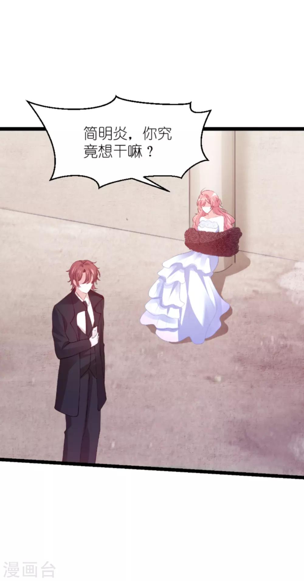 第137话 回不去的过去22