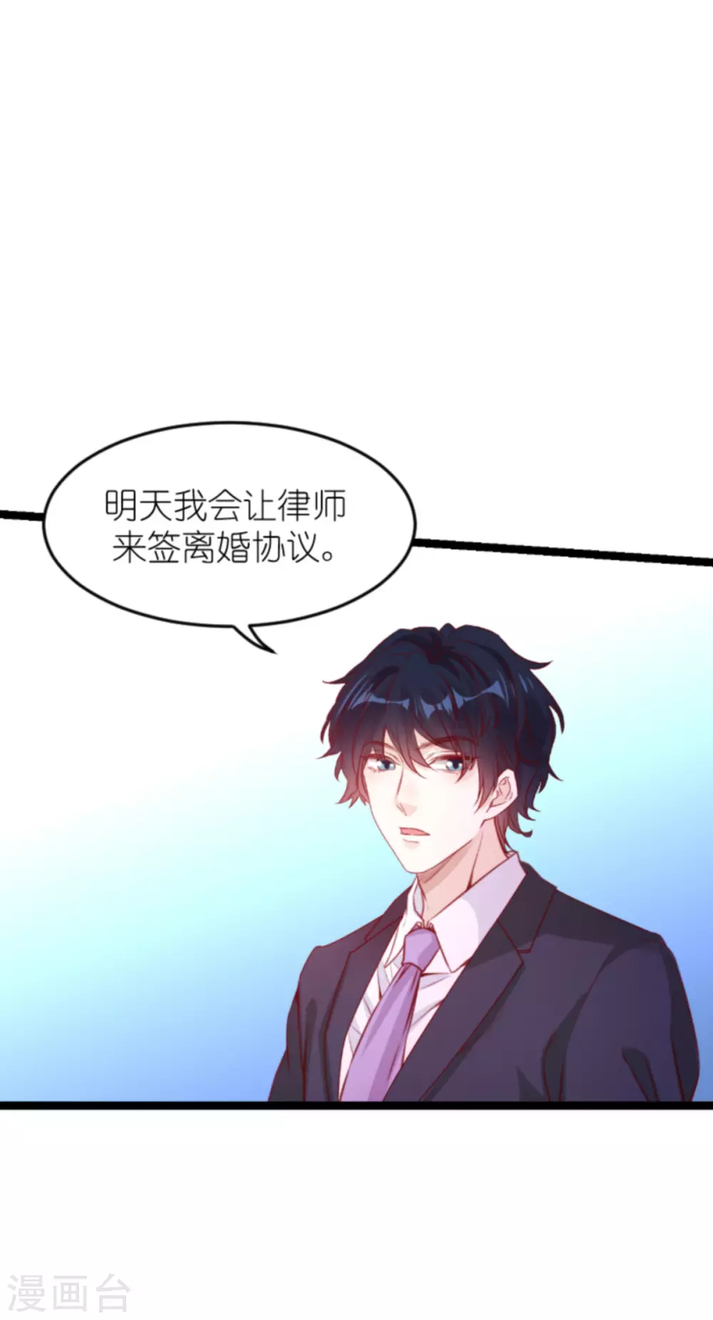 第160话 丧心病狂的简明辉34
