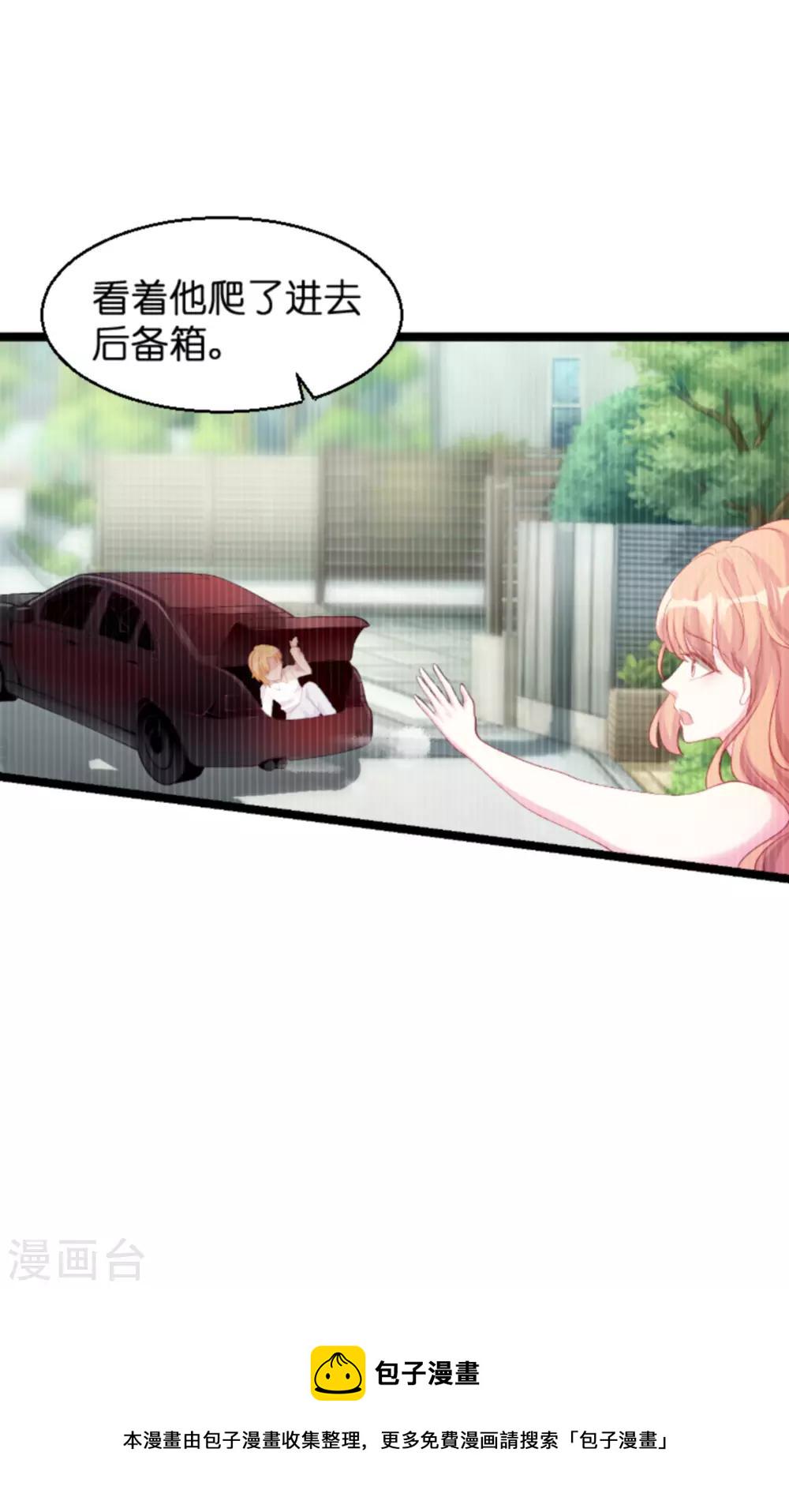 第135话 无法阻止的悲剧7
