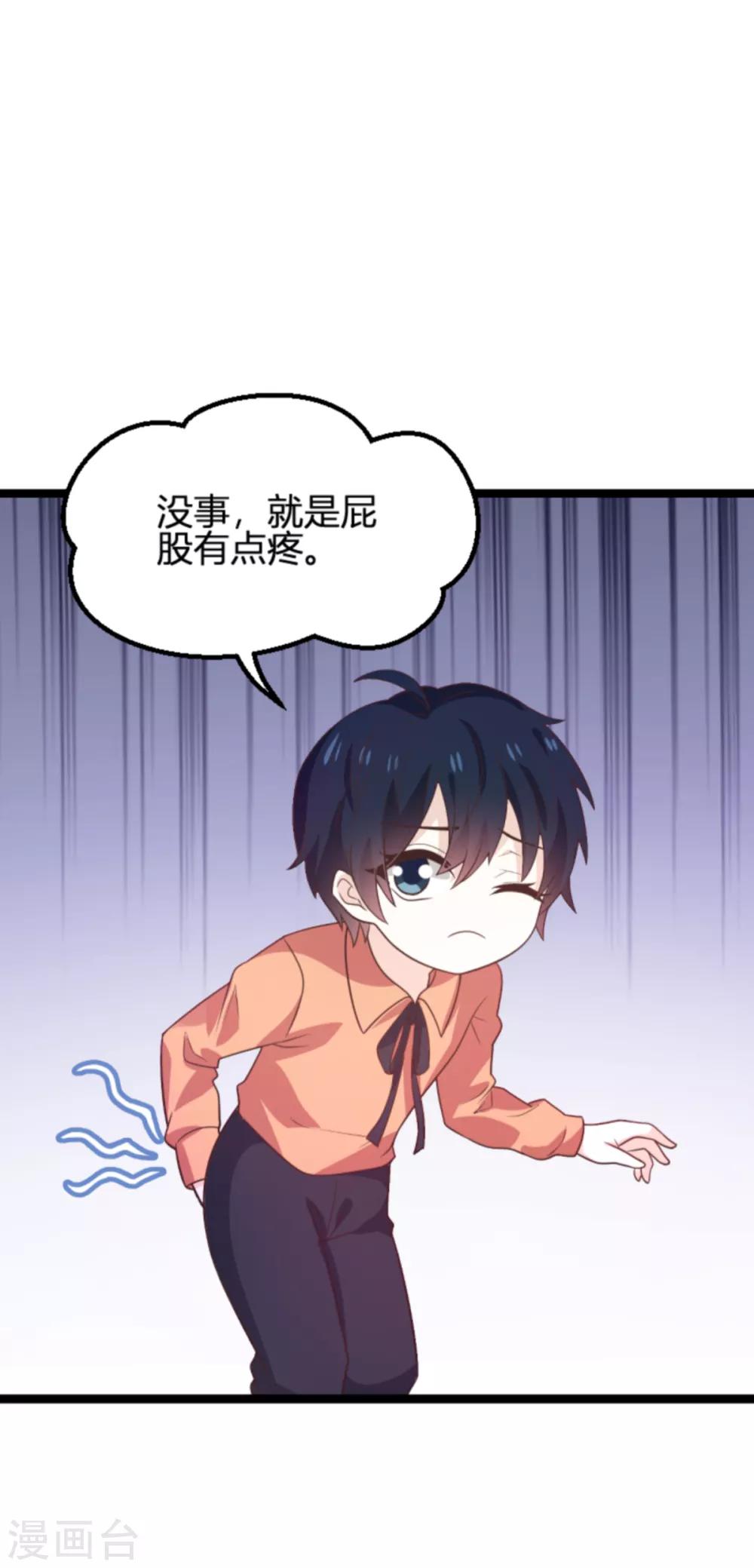 第113话 斯蒂文不见！28