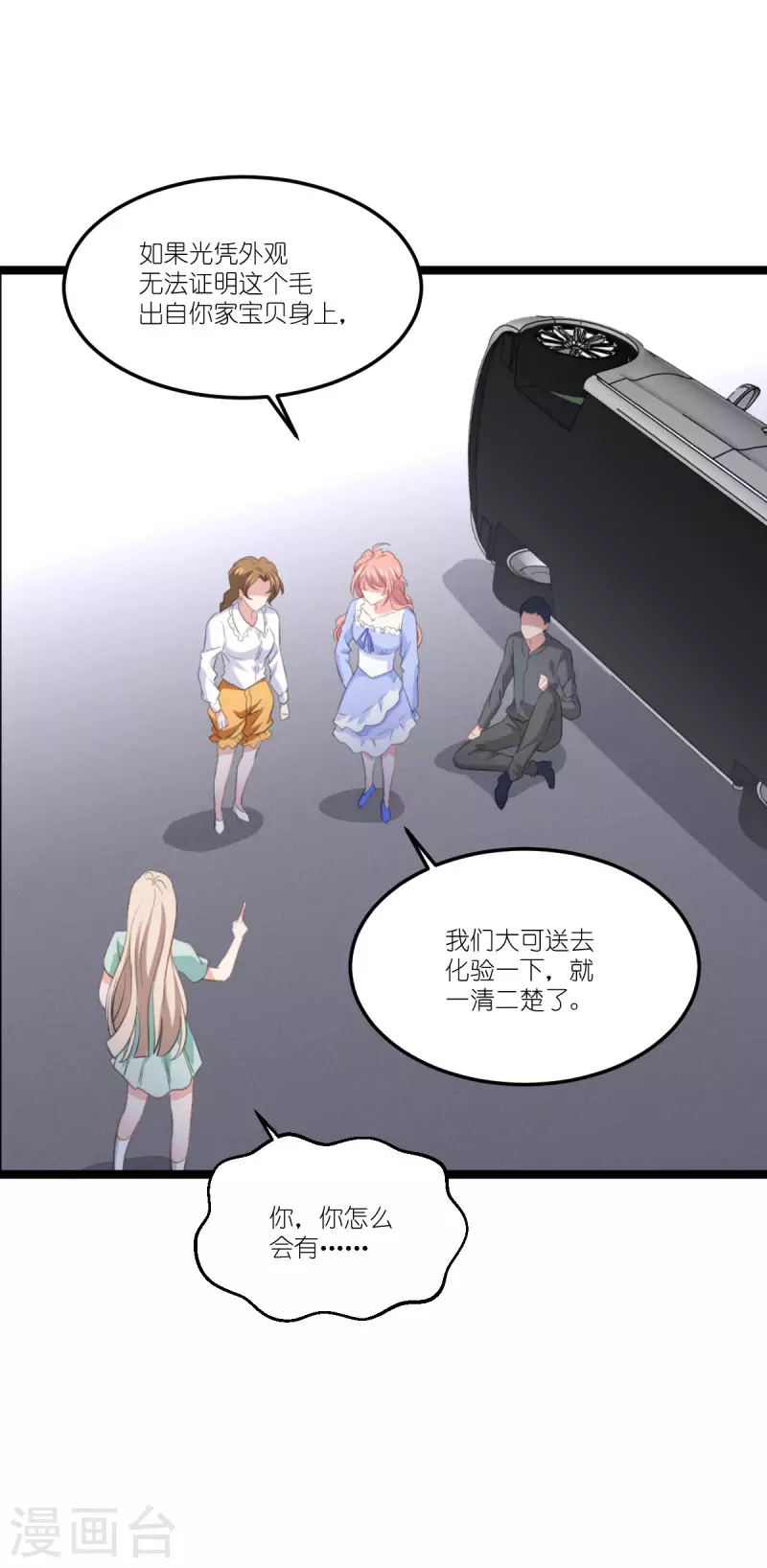 第216话 演员18