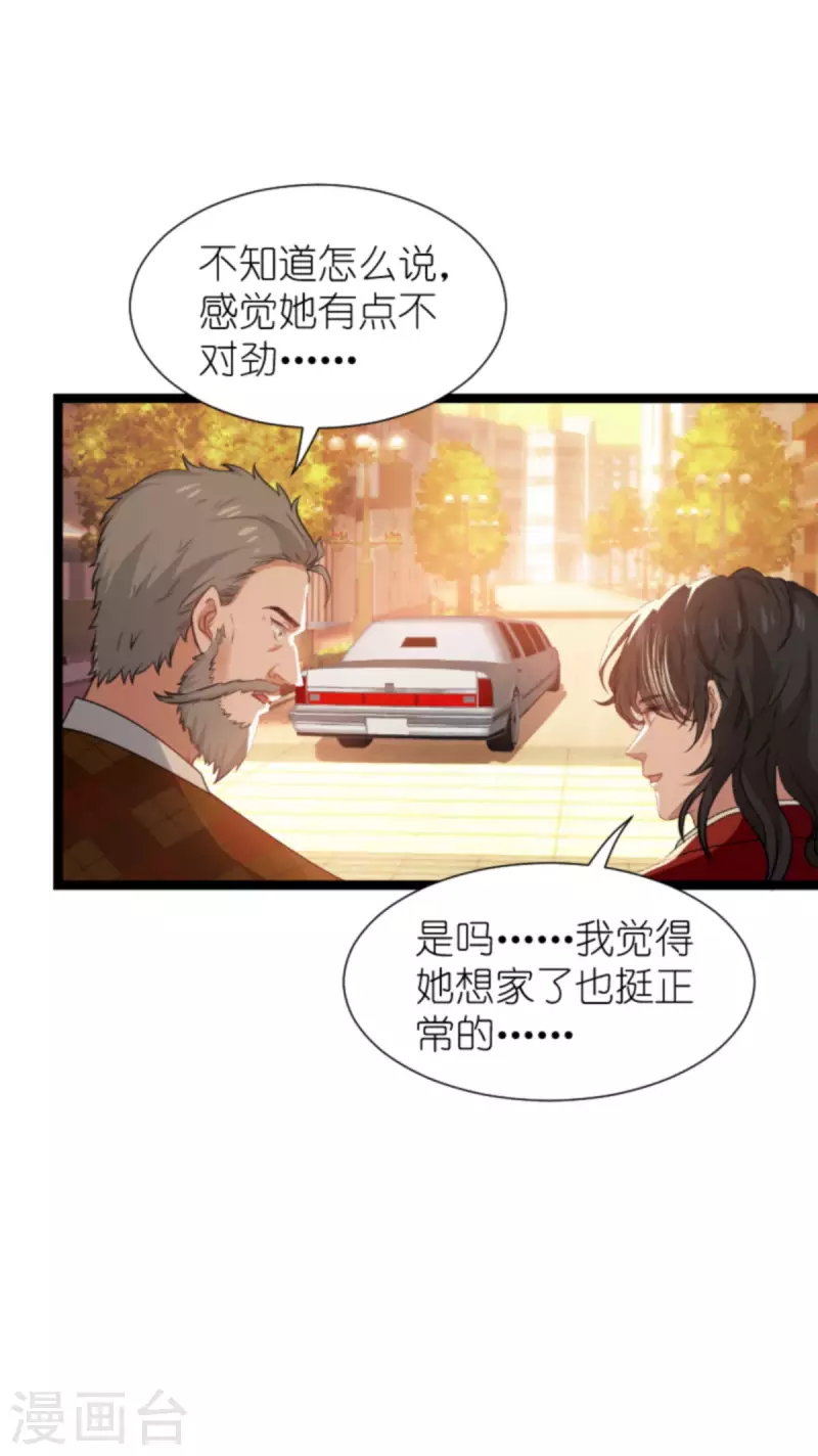 第197话 一起去学校！10