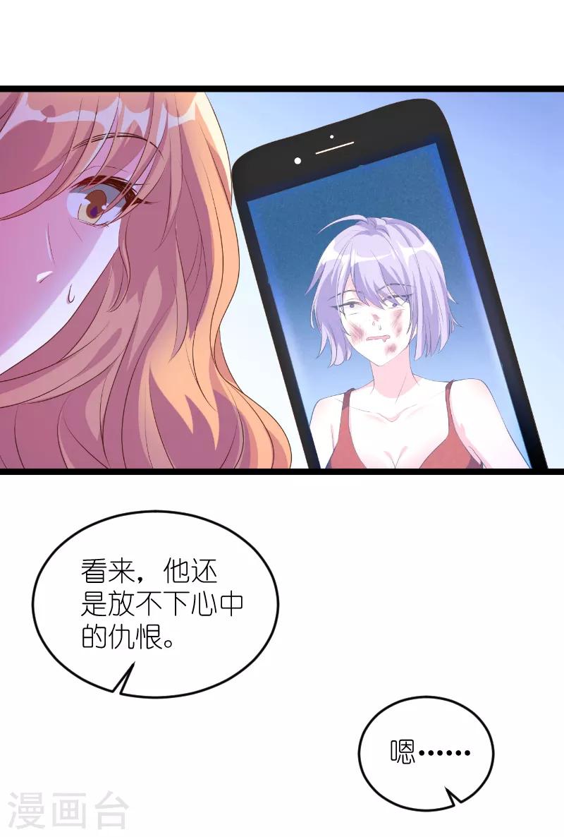 第126话 母女相认18