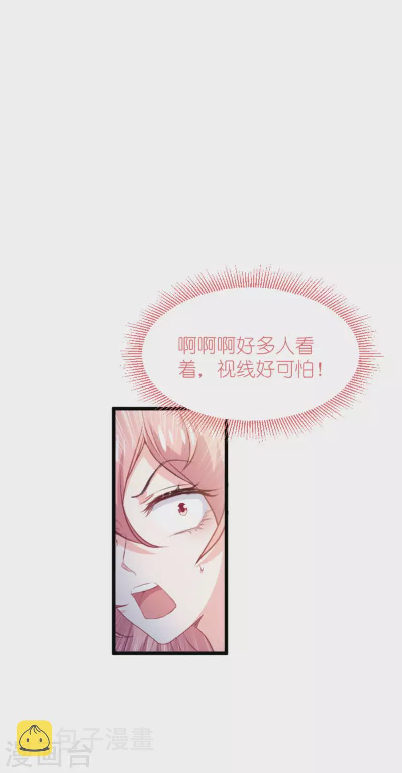 第200话 难言之隐9