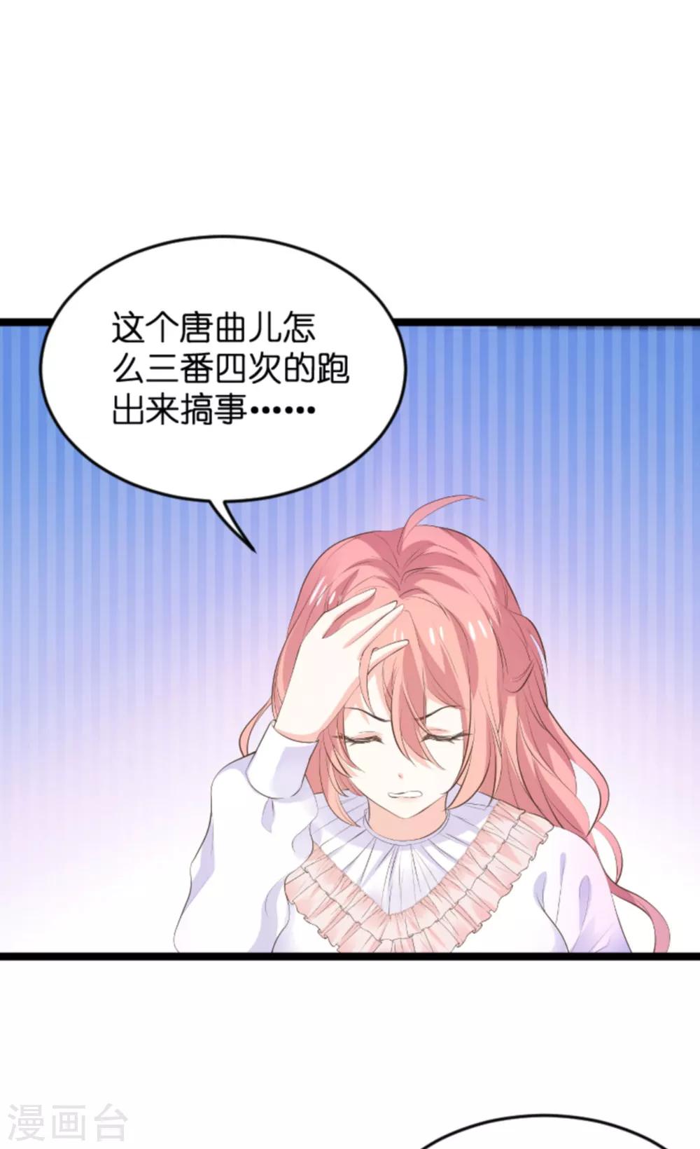 第115话 不能见！29