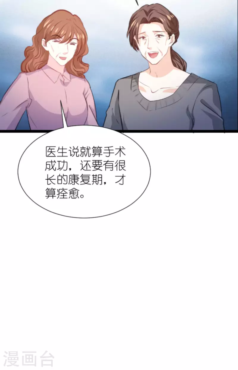 第197话 一起去学校！4