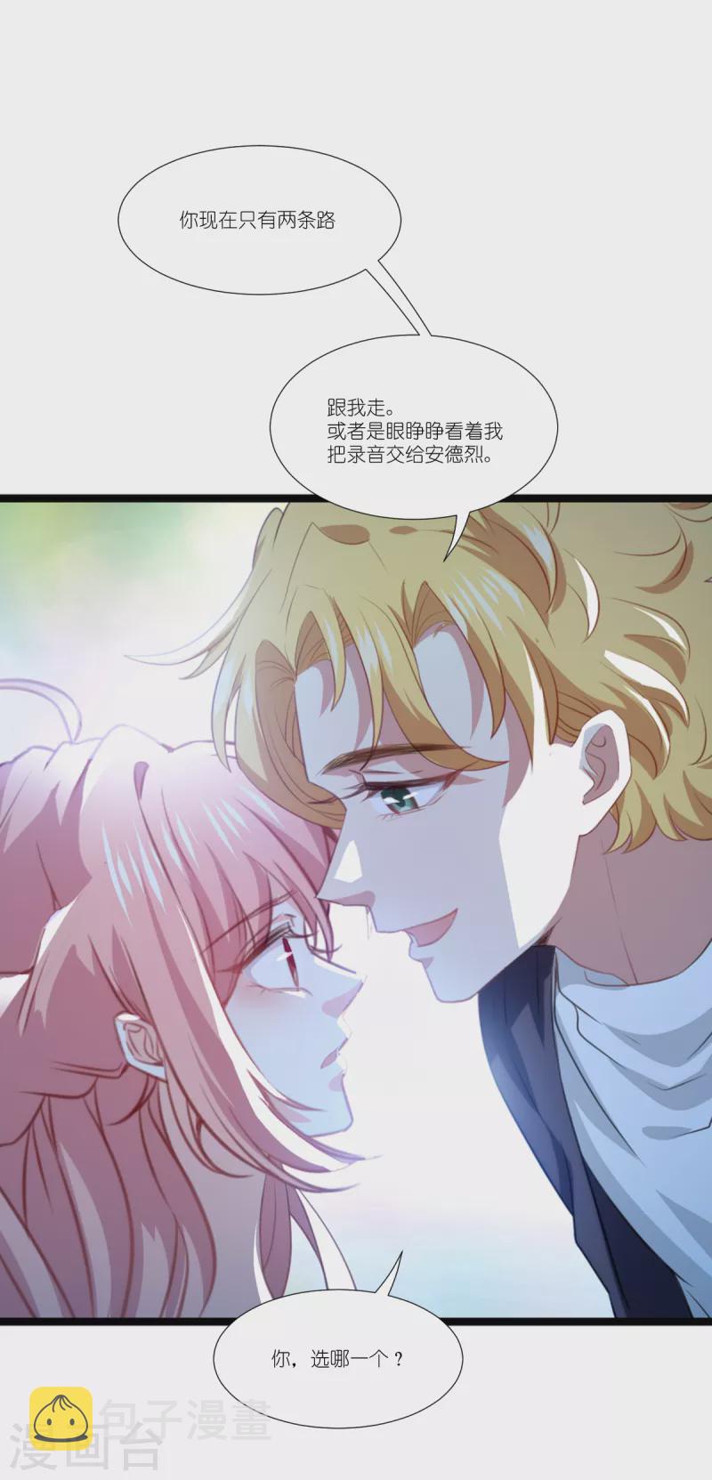 第223话 呵，有趣28
