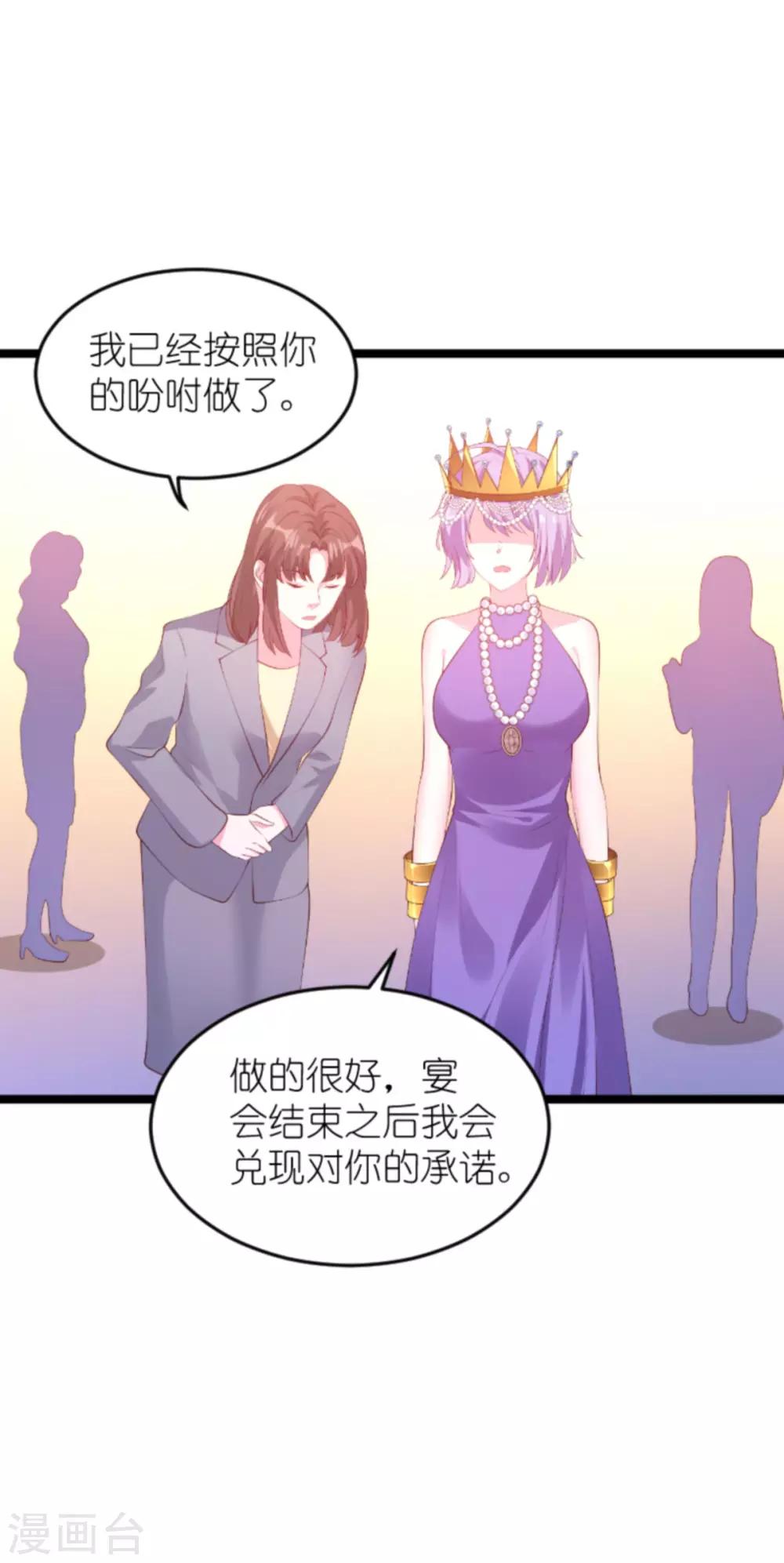 第130话 罪有应得26