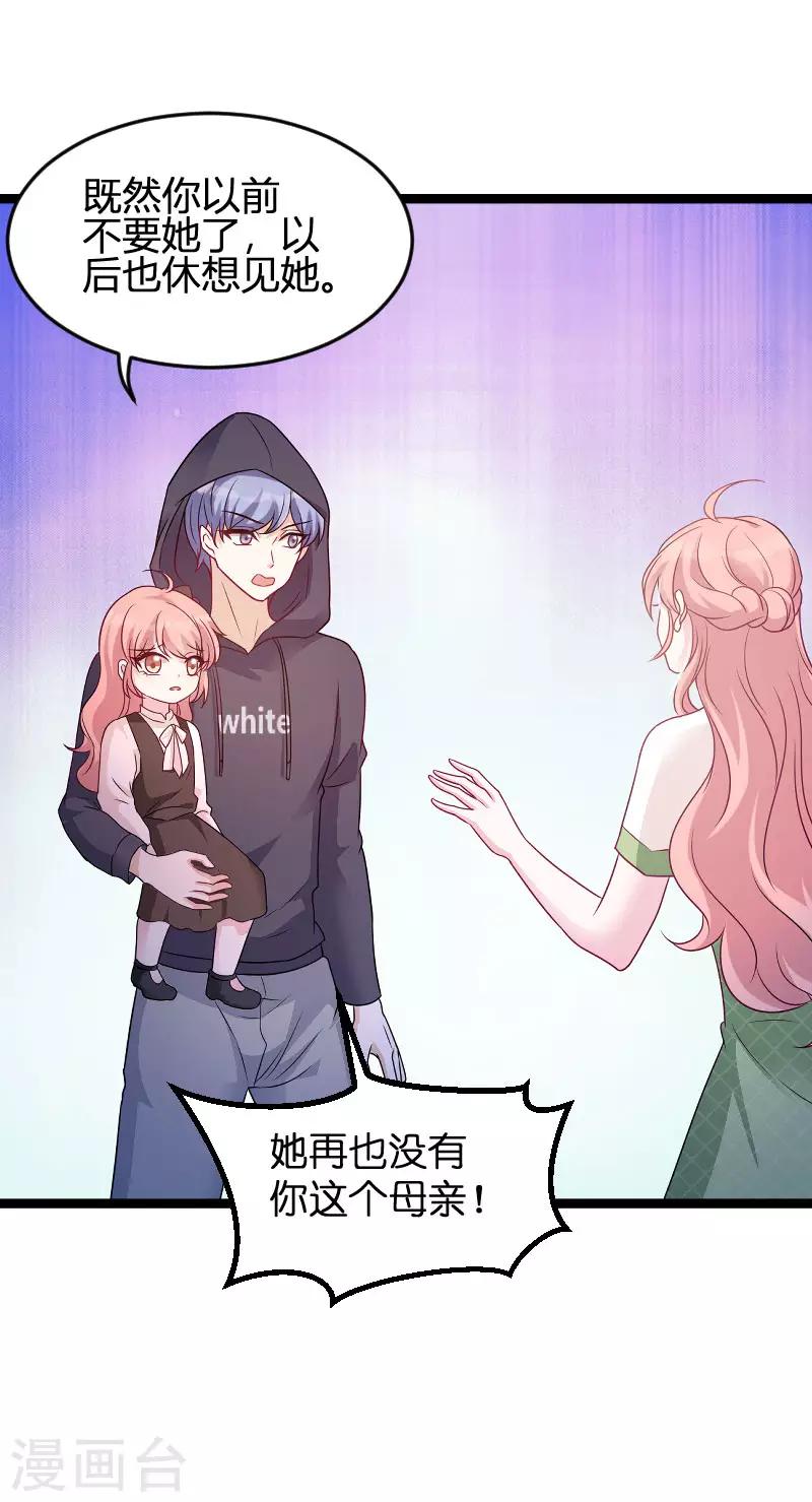 第77话 网络风暴15