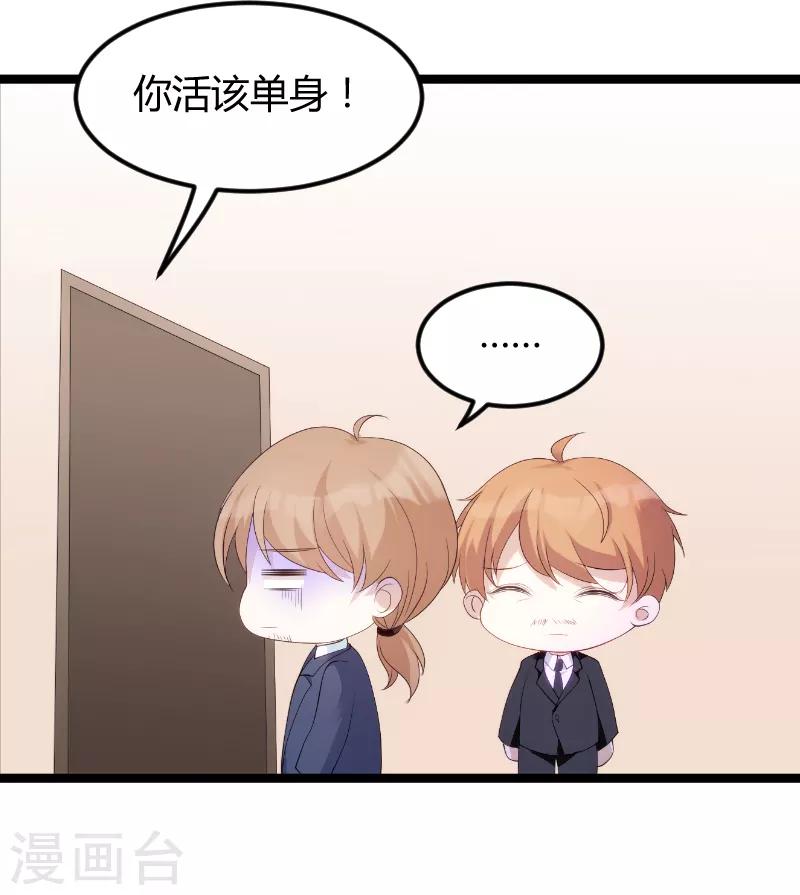 第76话 离别与初见15