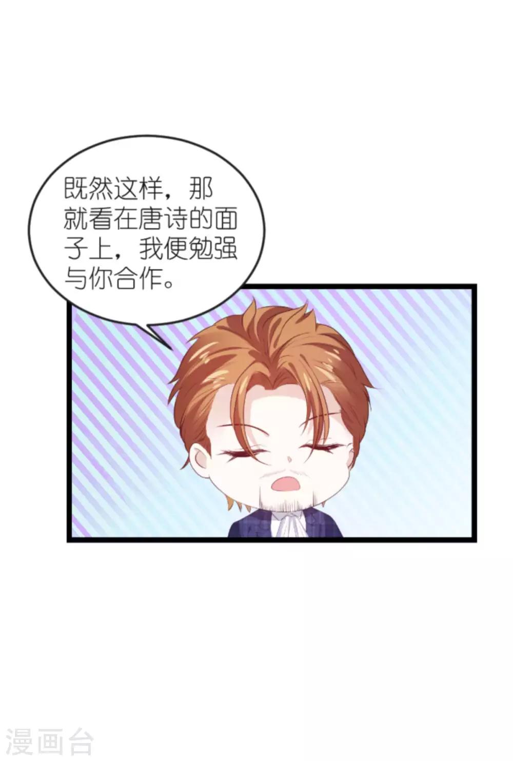 第128话 不，我在乎！7