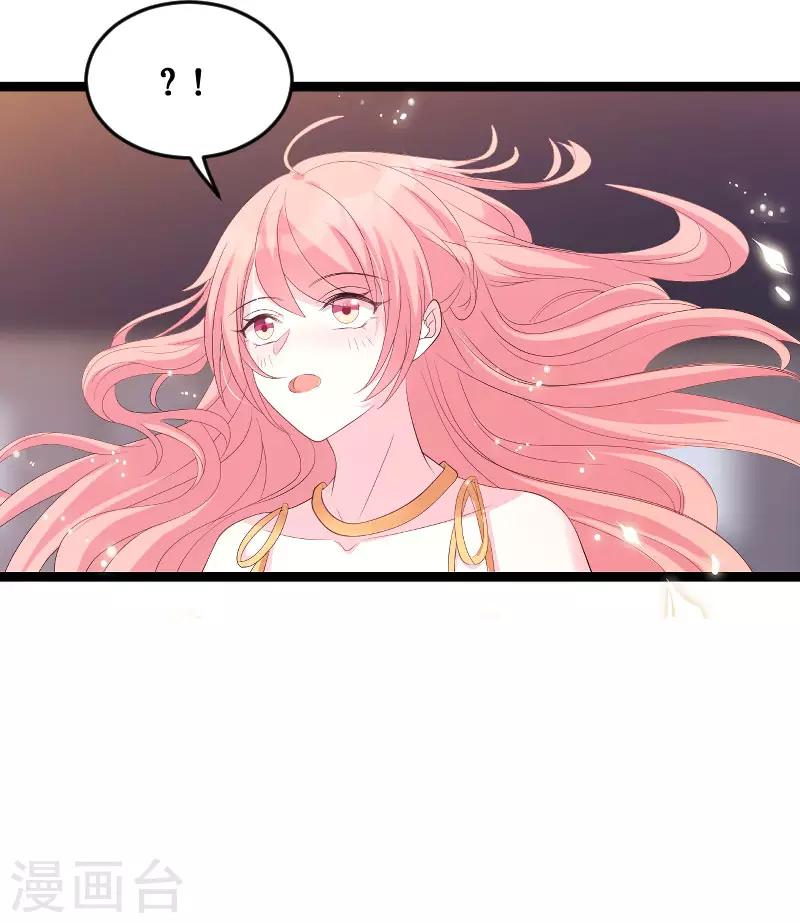 第86话 从天而降29