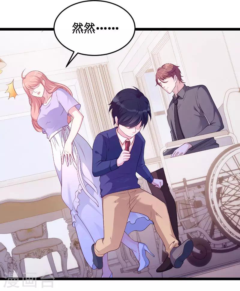 第69话 尴尬了谁32