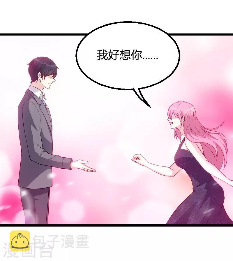 第65话 简太太25