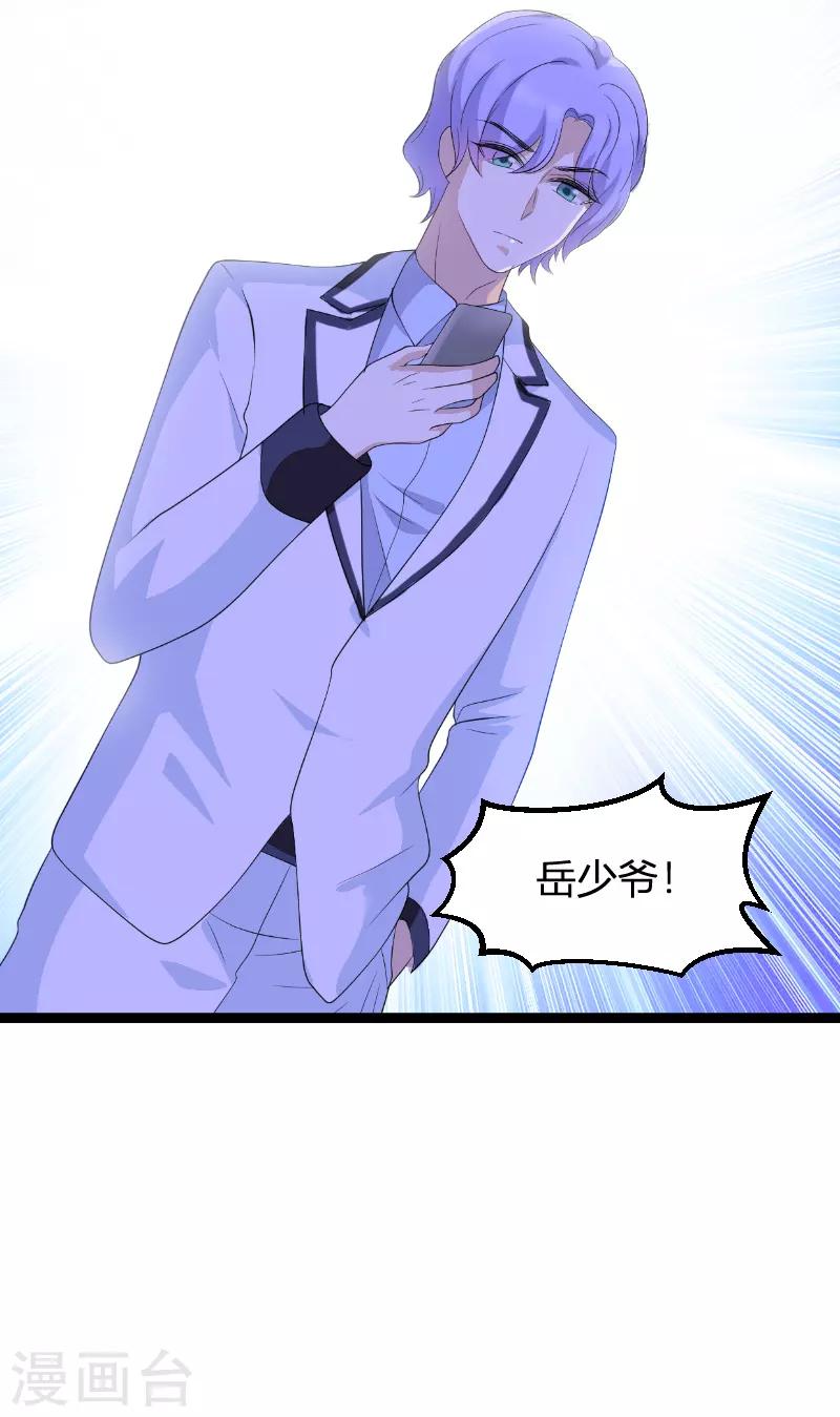 第73话 绑架！31