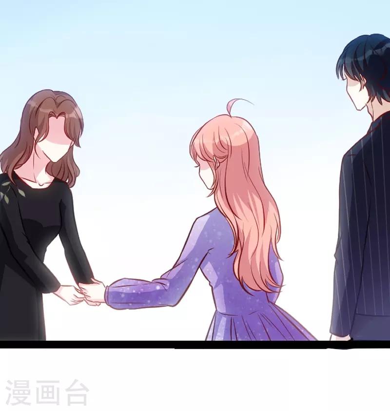 第51话 不如就在一起32