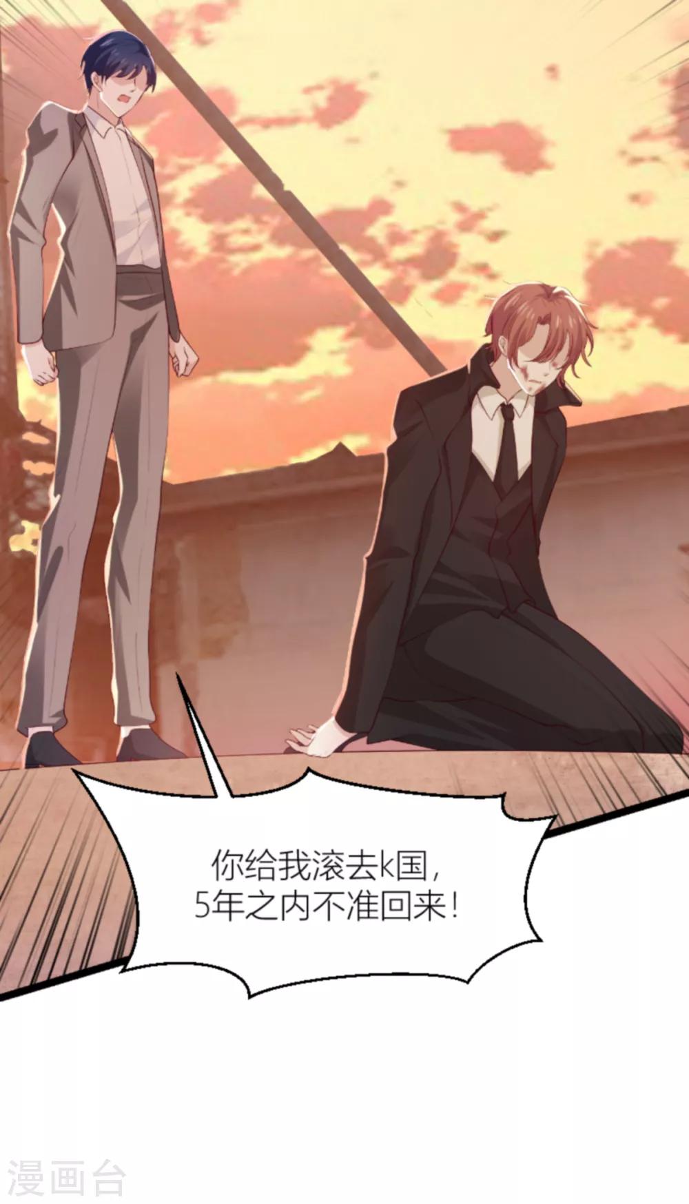 第139话 谁设的炸弹9