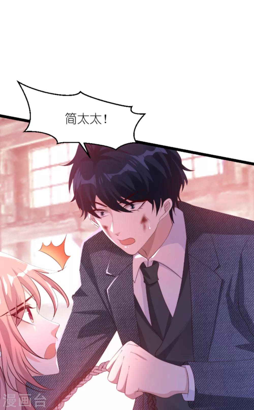 第138话 无法逃避33