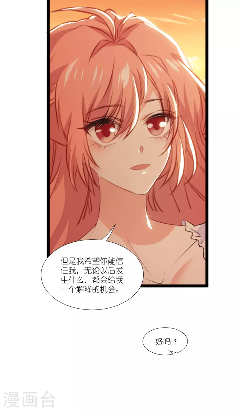 第219话 被误会的人35