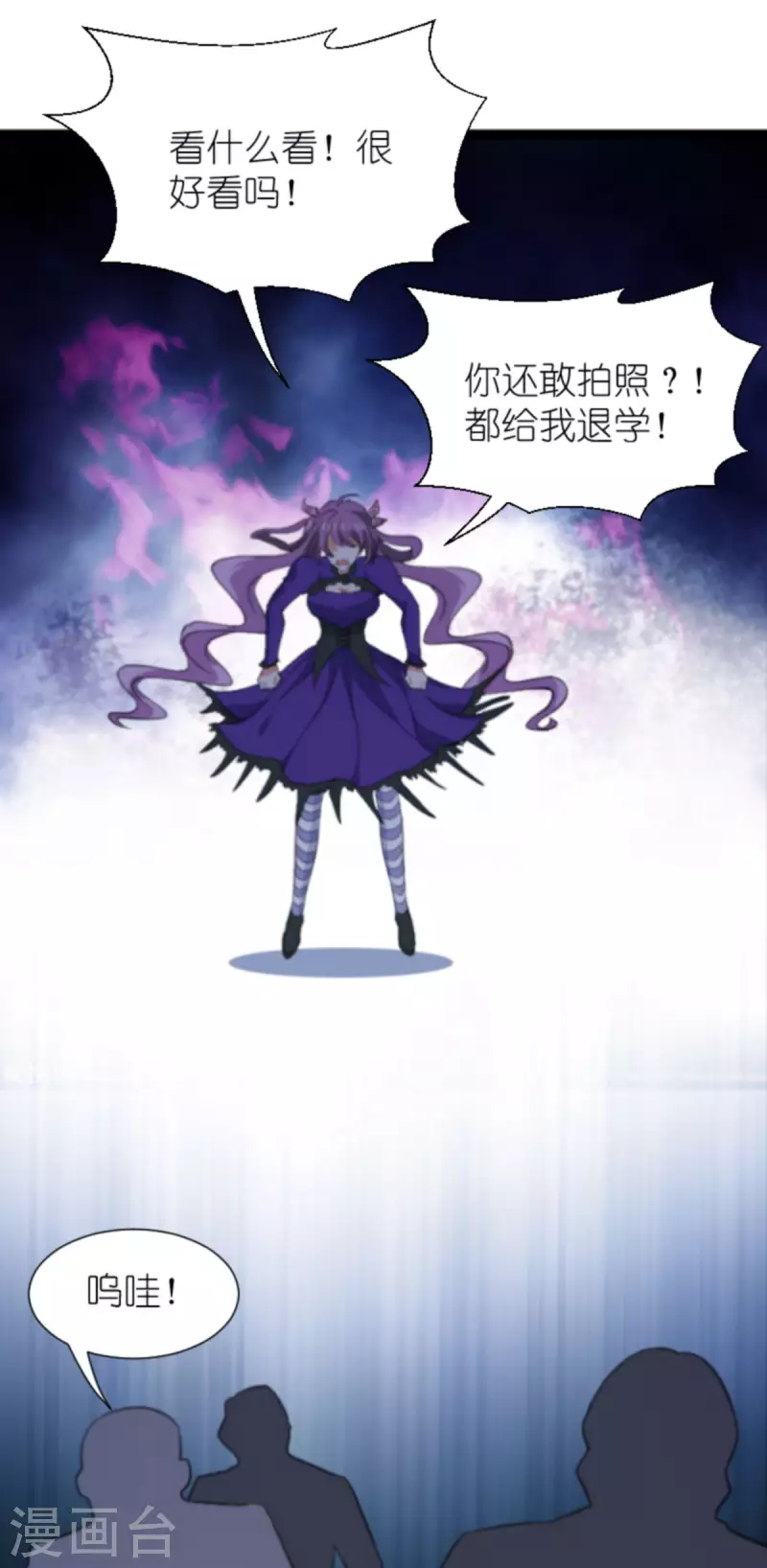 第203话 我饿了33