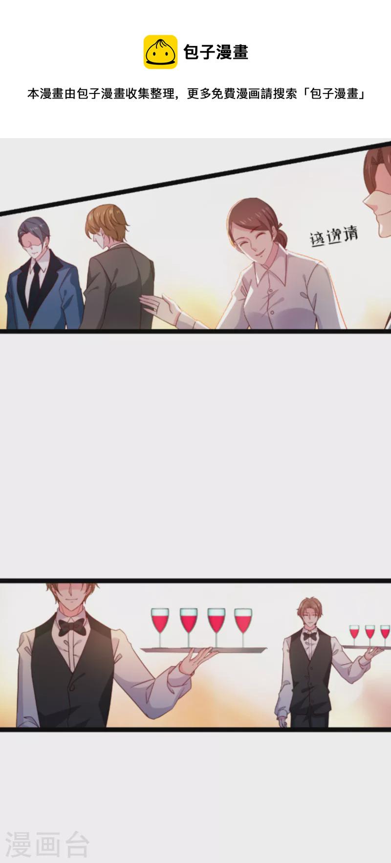 第176话 敬茶3