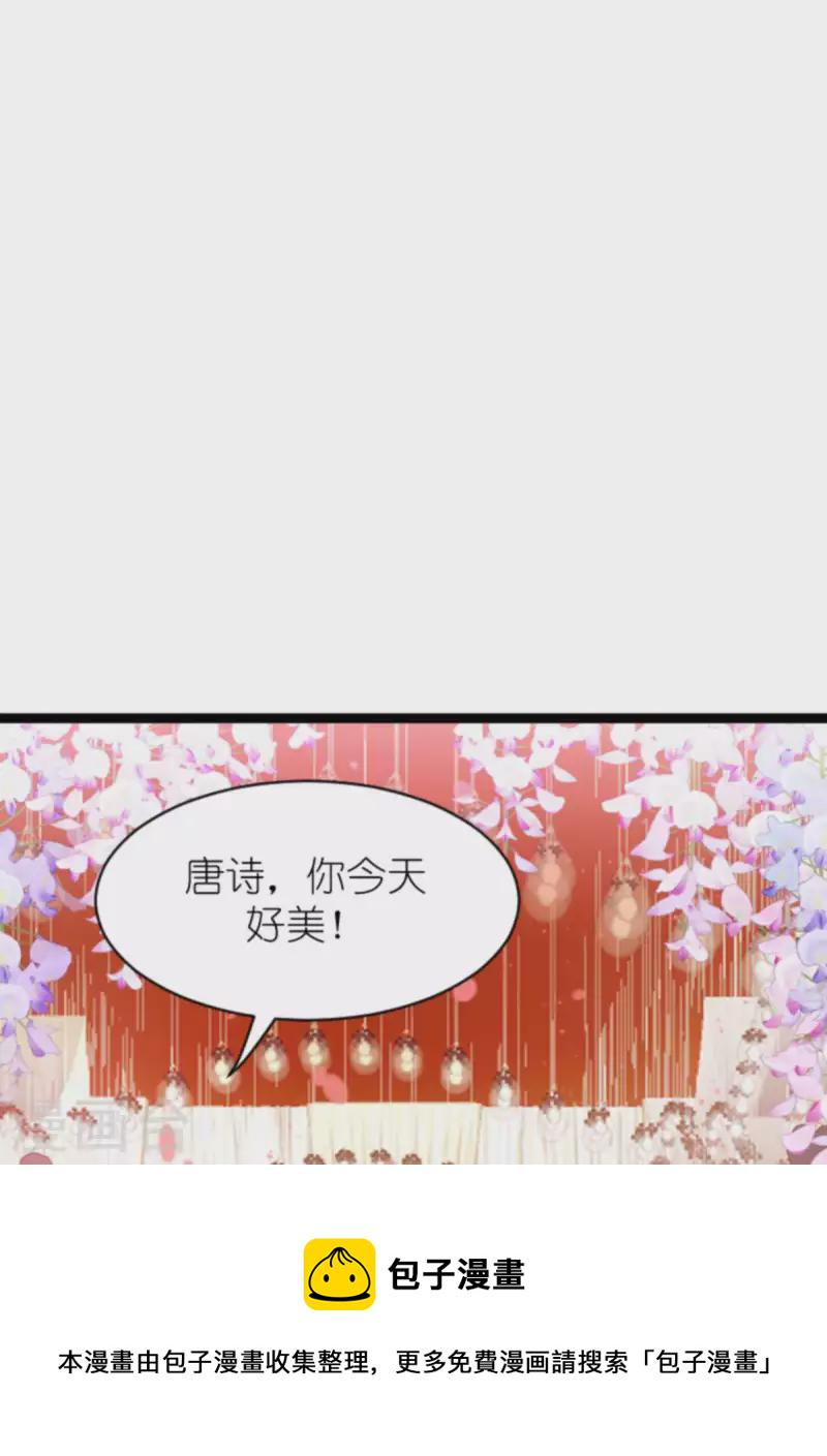 第182话 白依依，别哭42