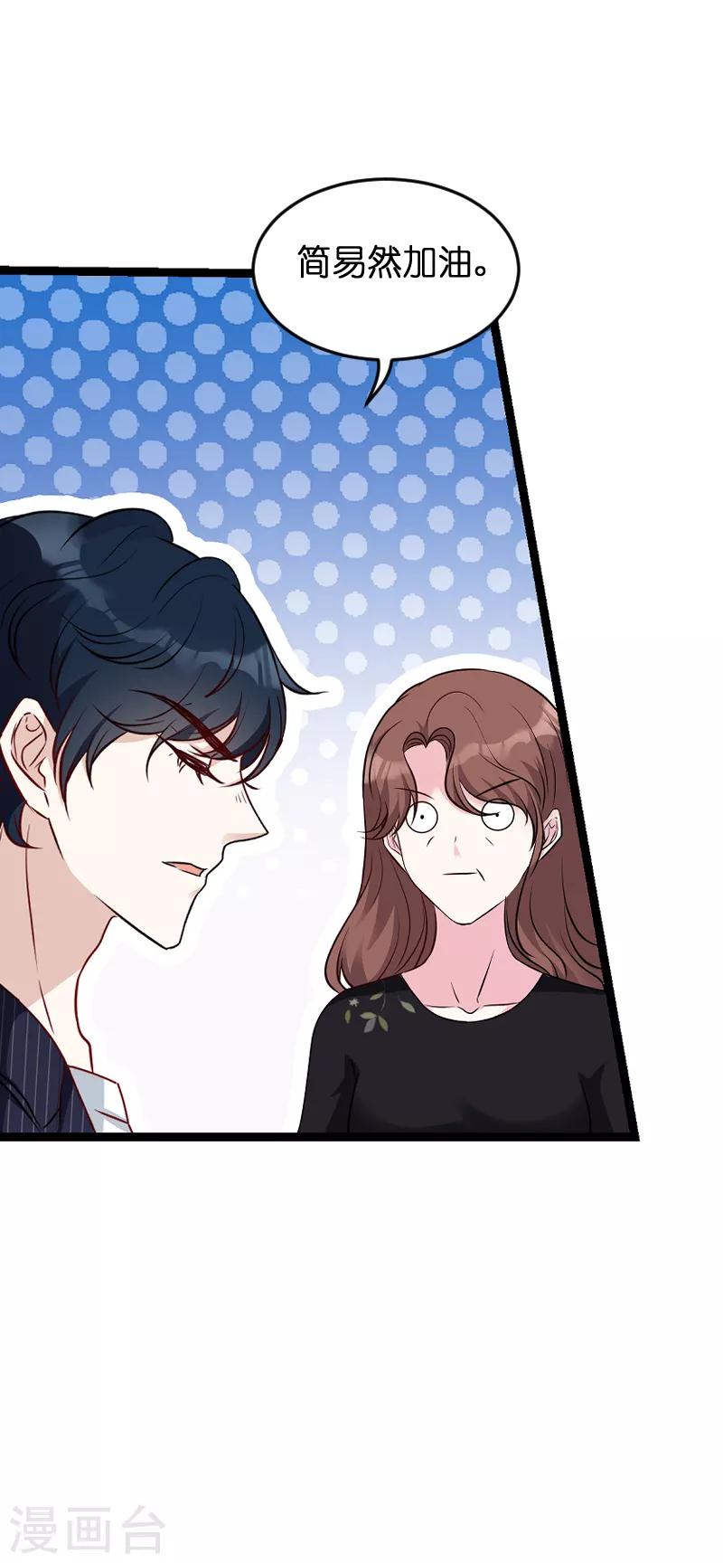 第53话 一切背後21