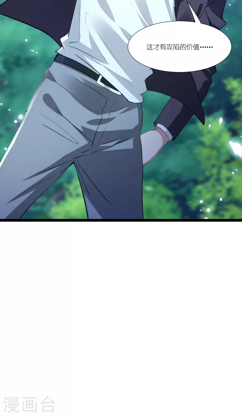 第223话 呵，有趣39