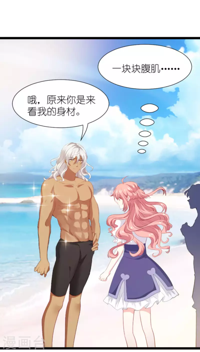 第200话 难言之隐4