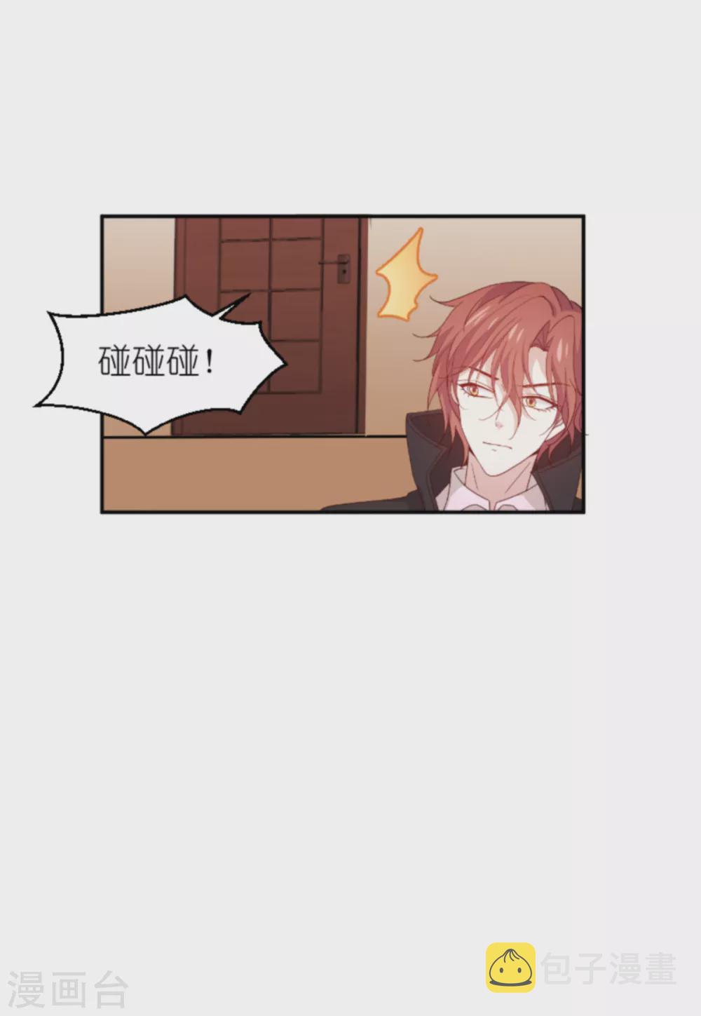 第153话 白依依，我们回家5