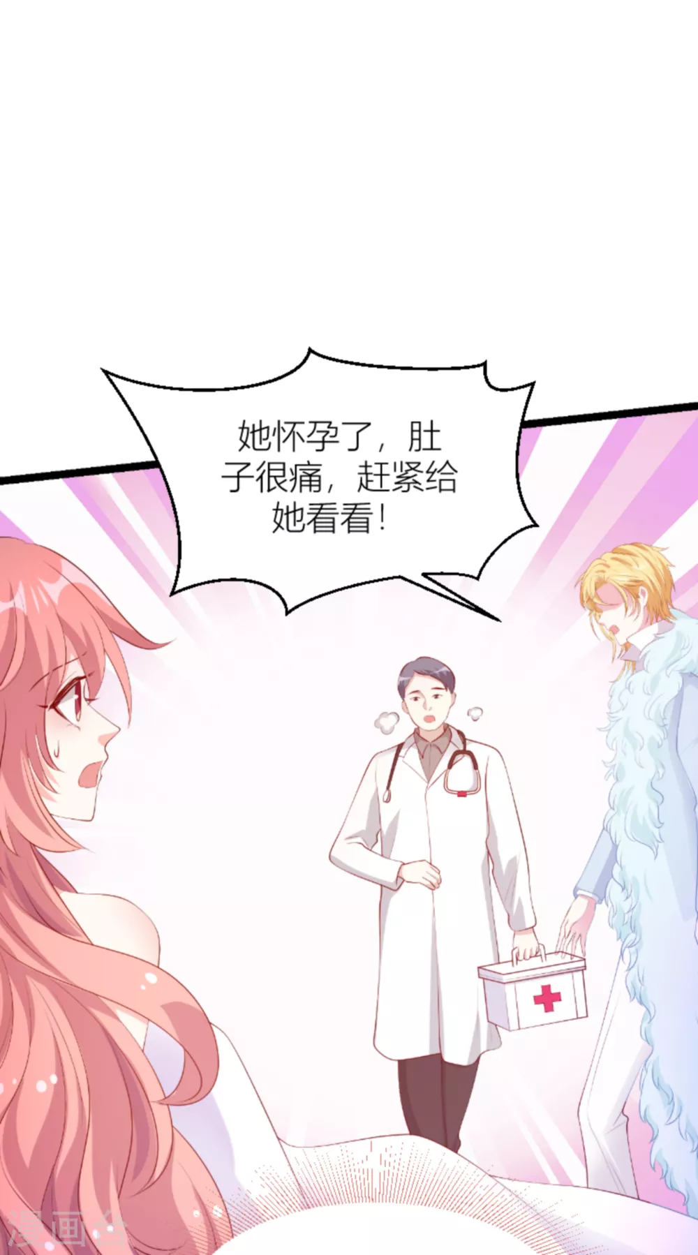 第148话 我有孩子了42